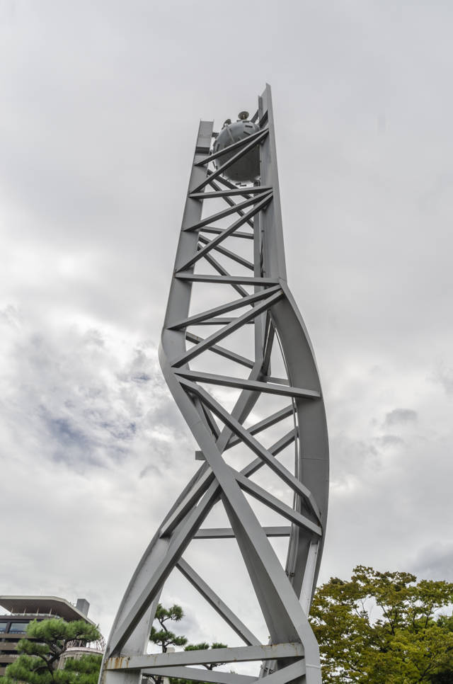 12 - Hiroshima - Parque de La Paz - Torre del Reloj de la Paz